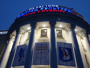 01_Северный характер