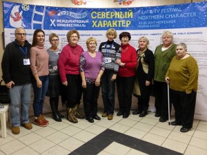04_Северный характер