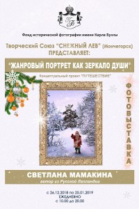 01_Афиша_ЖПКЗД 900!