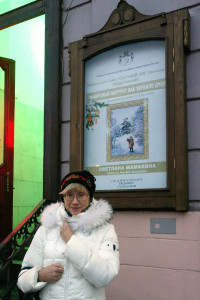 07_У входа в Фонд ИФ